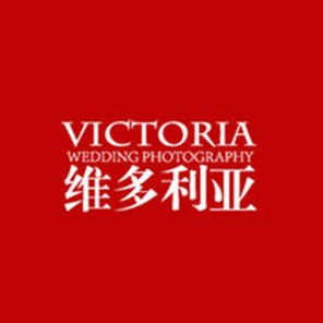 维多利亚婚纱摄影